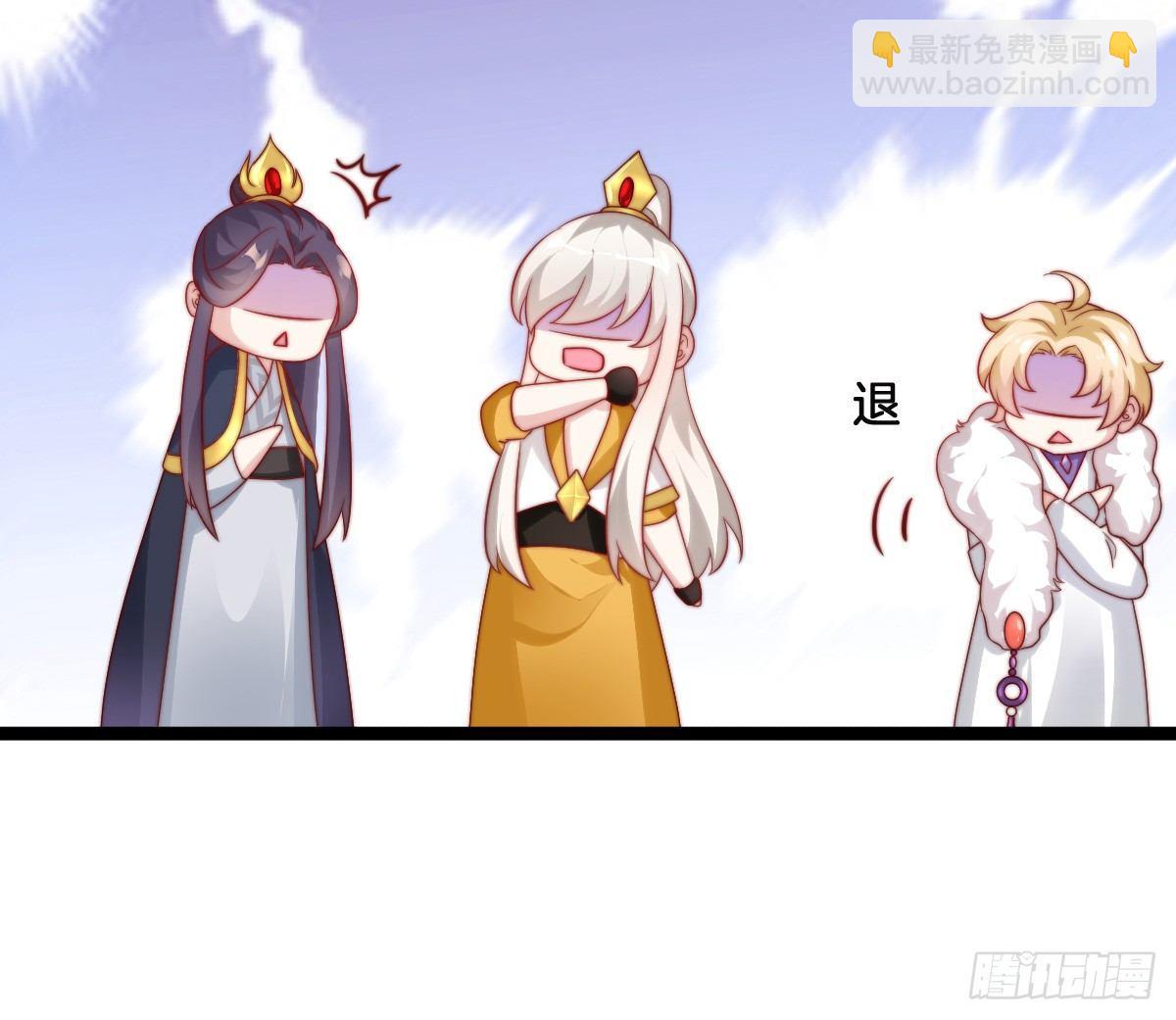 修罗场(1/2)-第14话