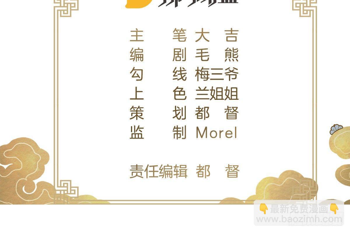 修罗场(1/2)-第14话