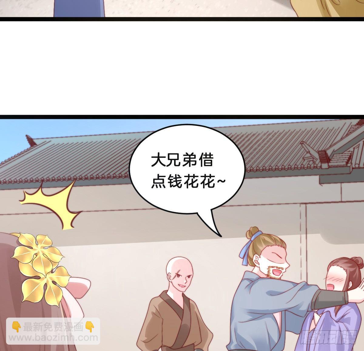 修罗场(1/2)-第14话