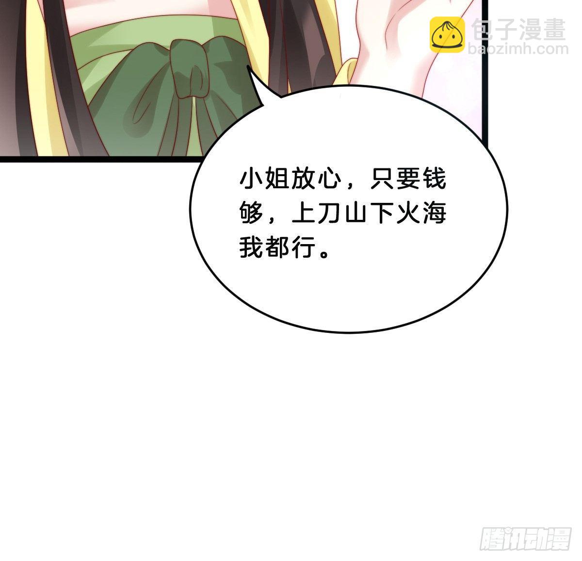 修罗场(1/2)-第14话