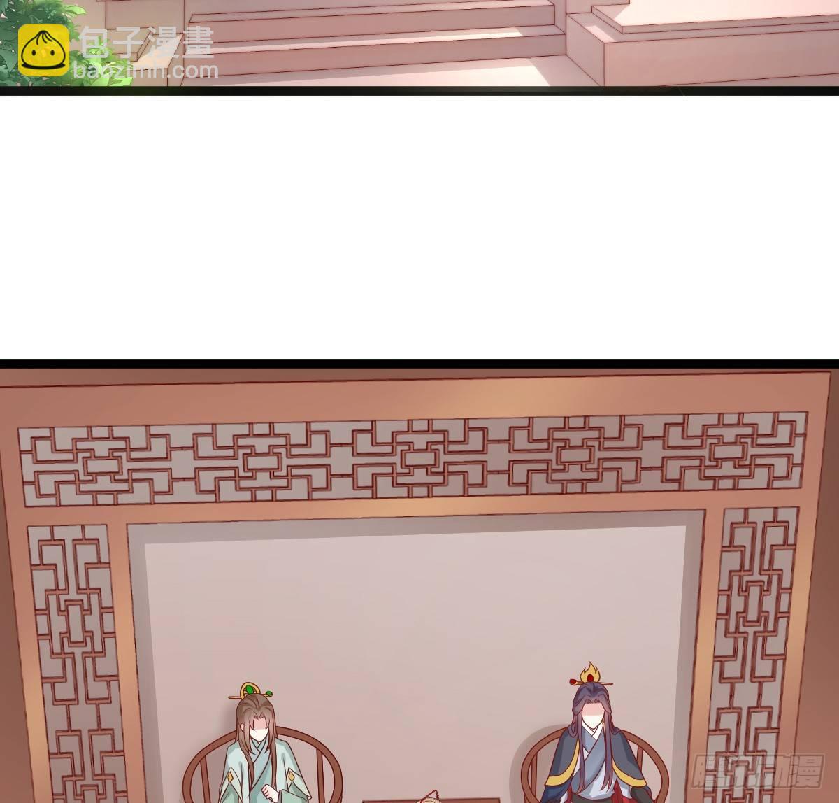 修罗场(1/2)-第14话