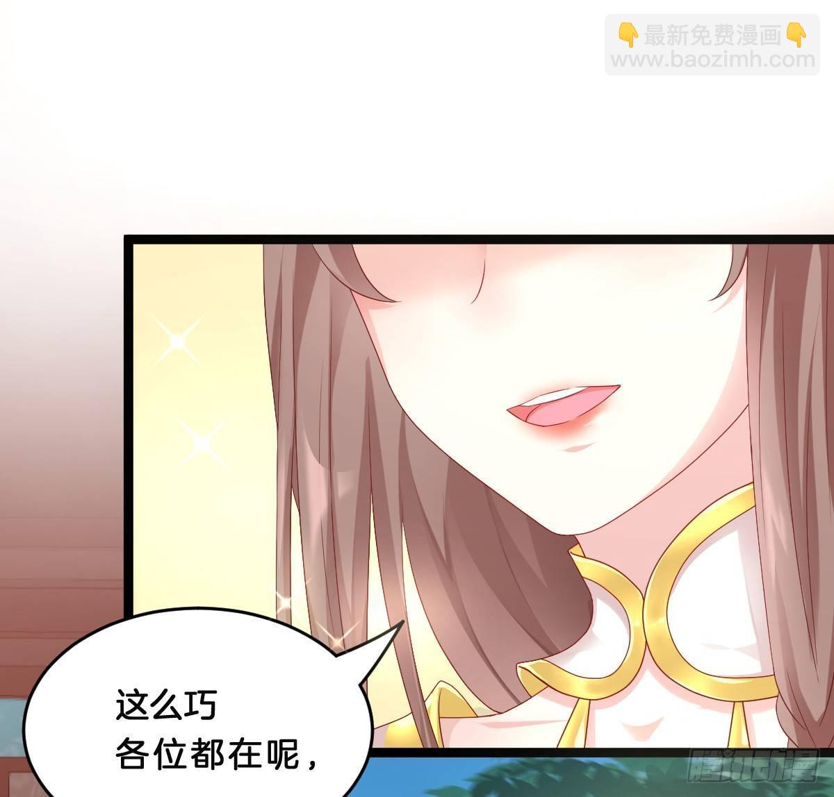 修罗场(1/2)-第14话