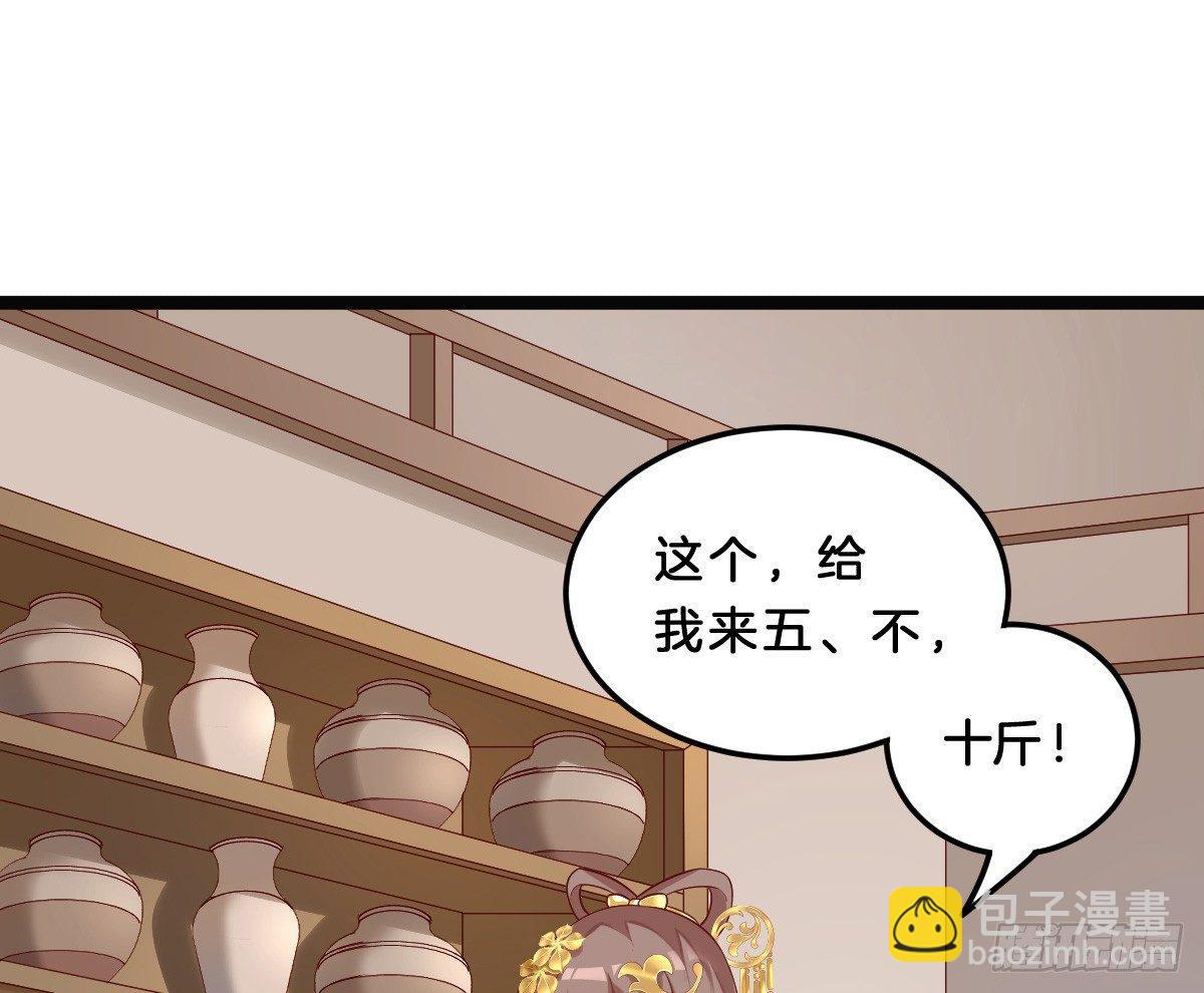 无事献殷勤(1/2)-第16话