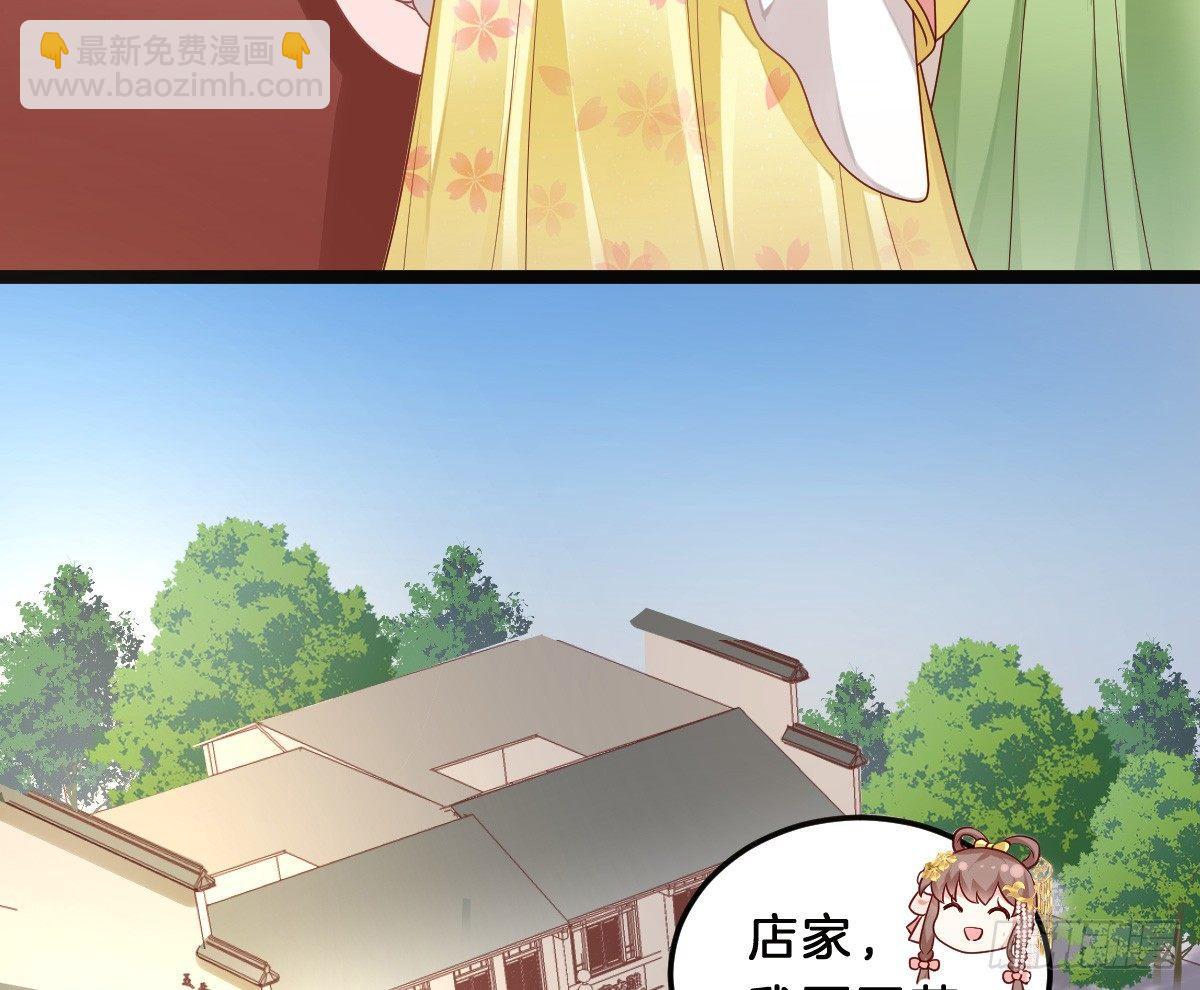 无事献殷勤(1/2)-第16话