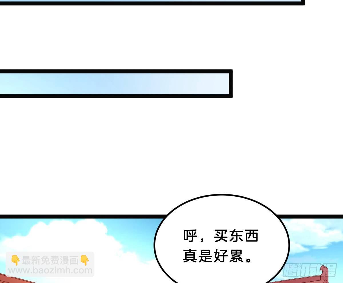 无事献殷勤(1/2)-第16话