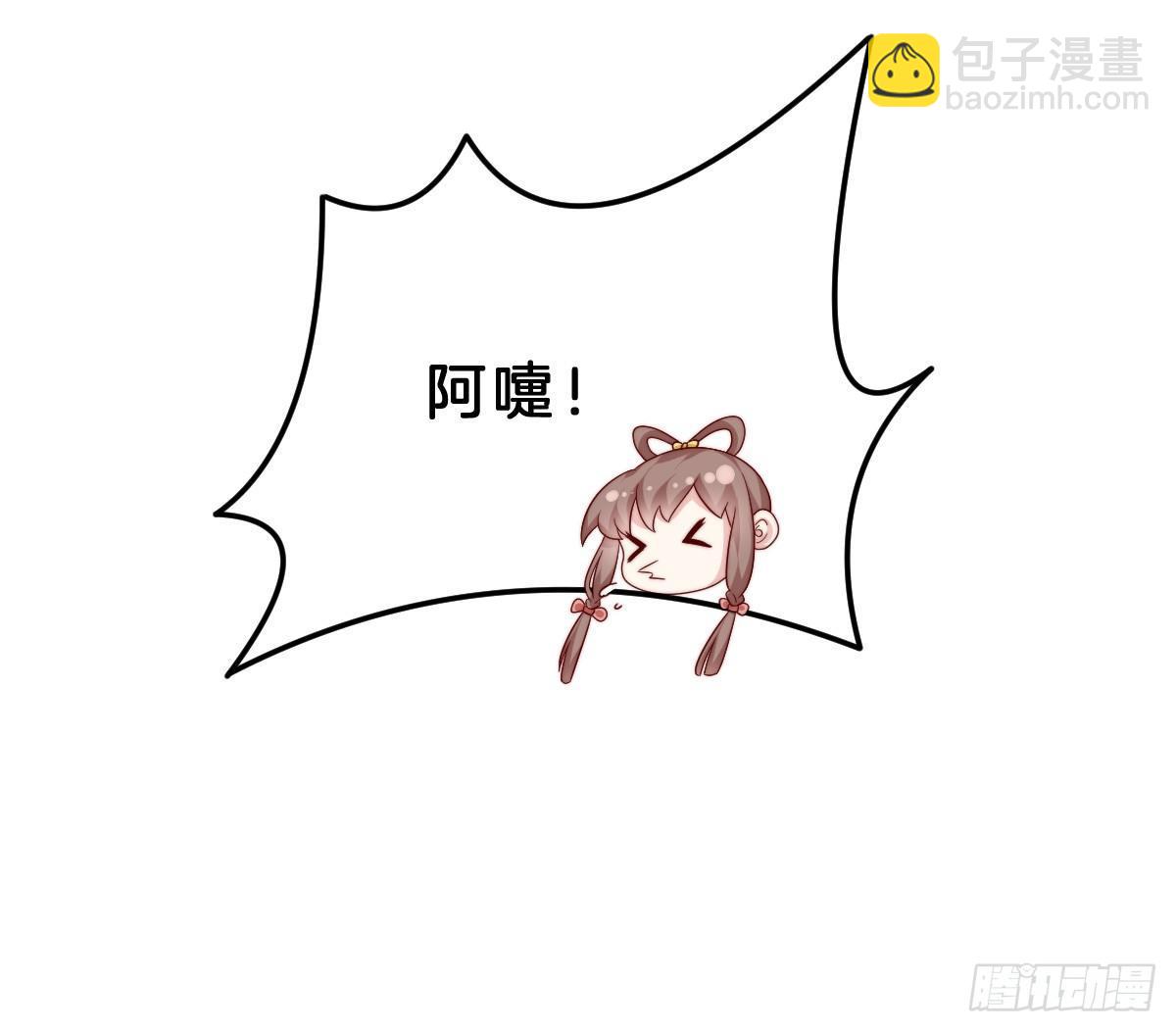 无事献殷勤(1/2)-第16话