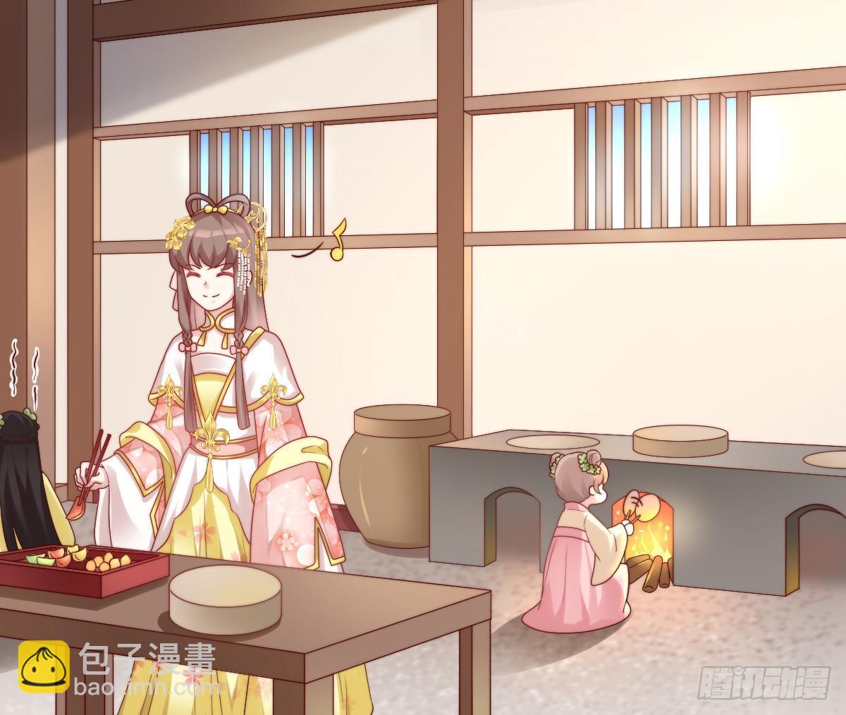 无事献殷勤(1/2)-第16话