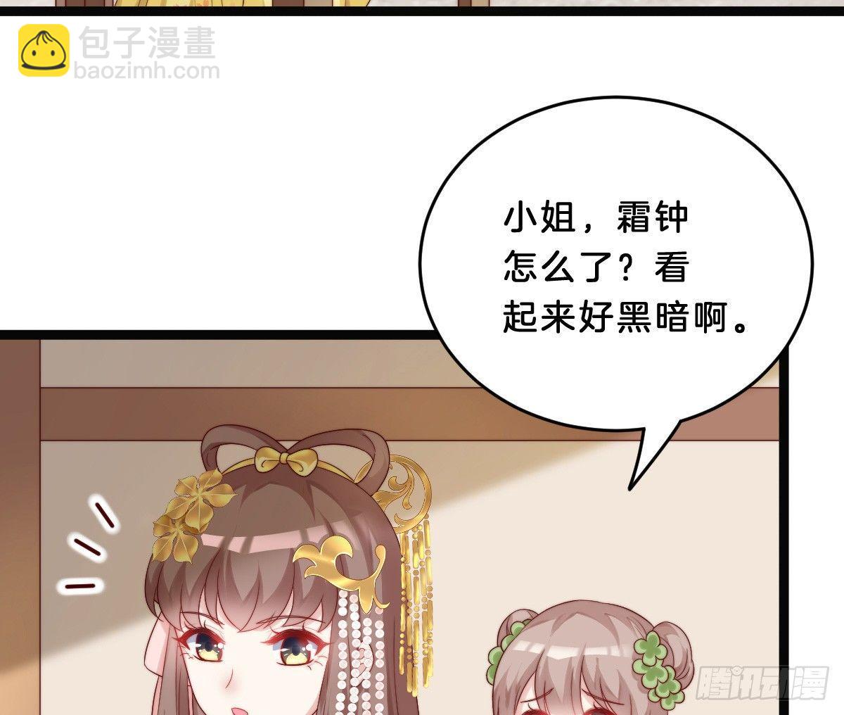 无事献殷勤(1/2)-第16话