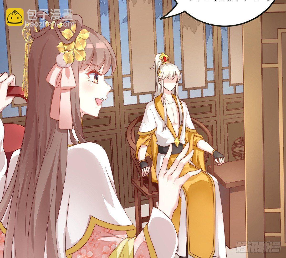 无事献殷勤(1/2)-第16话