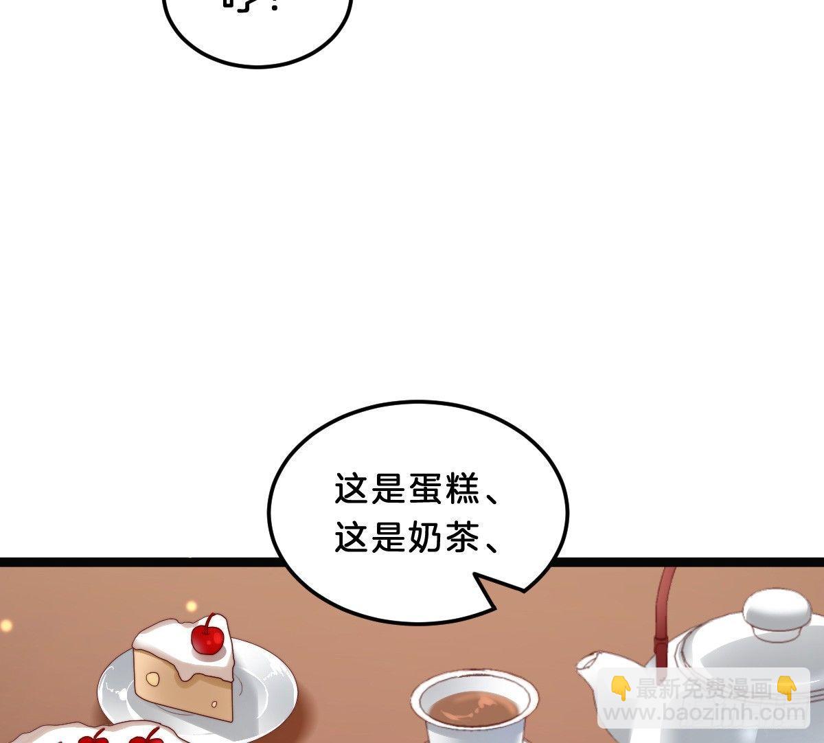 无事献殷勤(1/2)-第16话