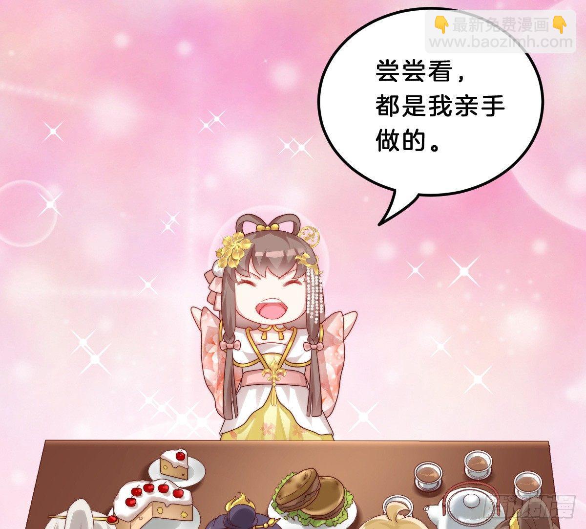 无事献殷勤(1/2)-第16话