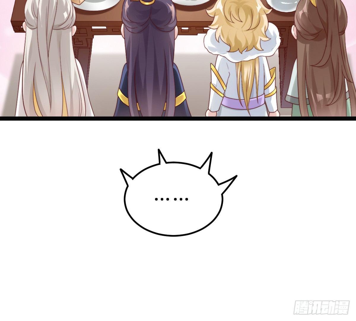 无事献殷勤(1/2)-第16话