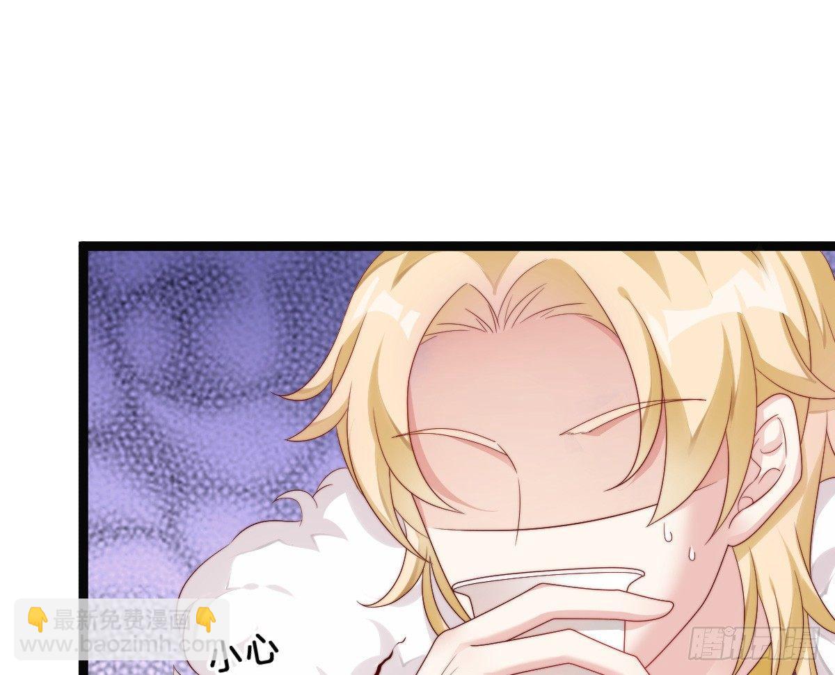 无事献殷勤(1/2)-第16话