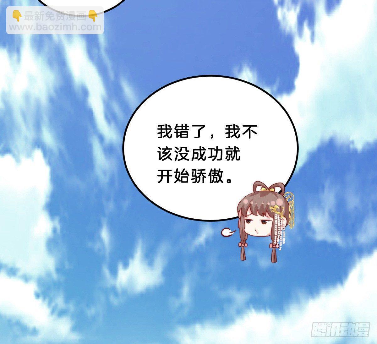 无事献殷勤(1/2)-第16话