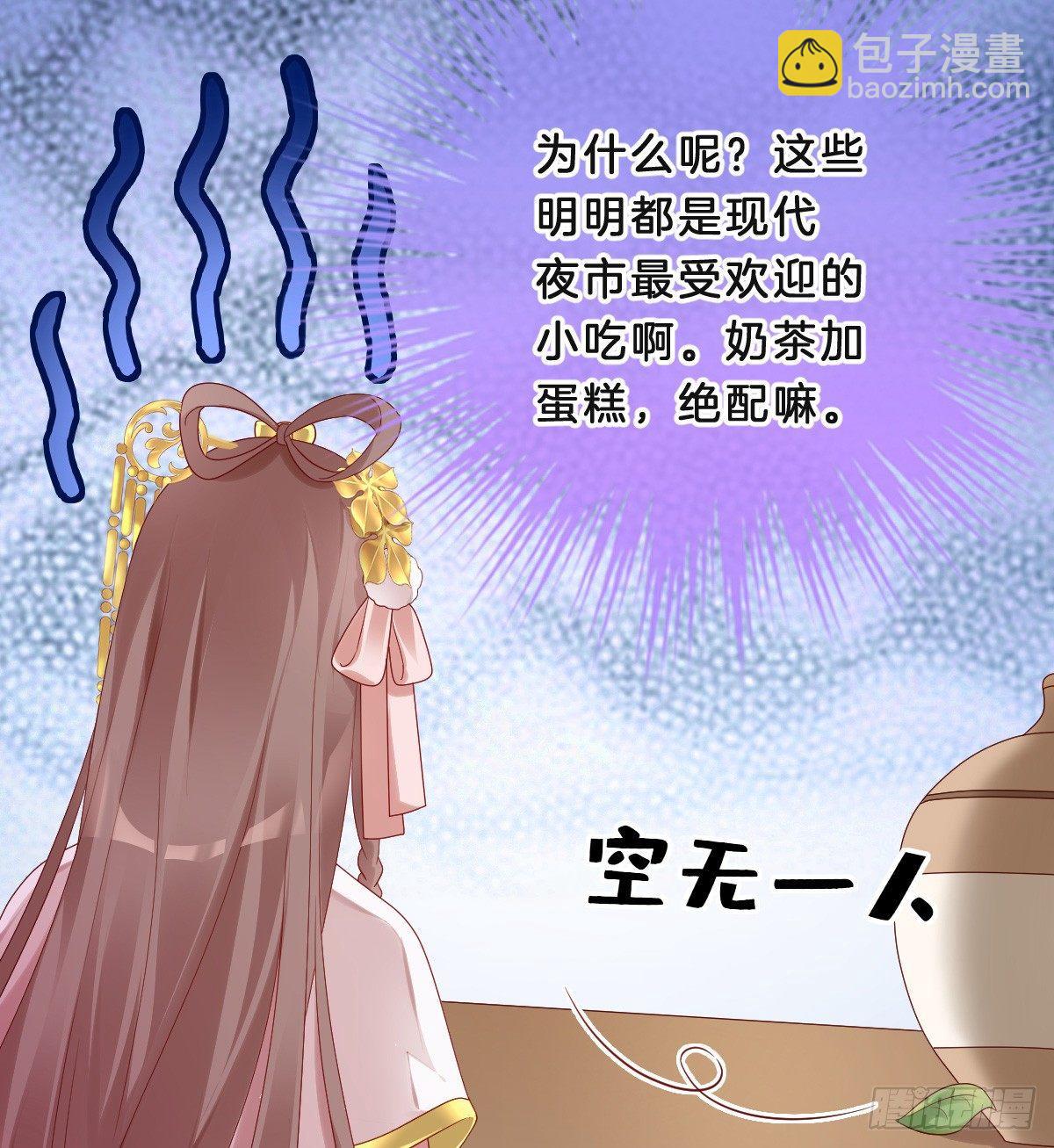 小猫咪，报答我~(1/2)-第18话