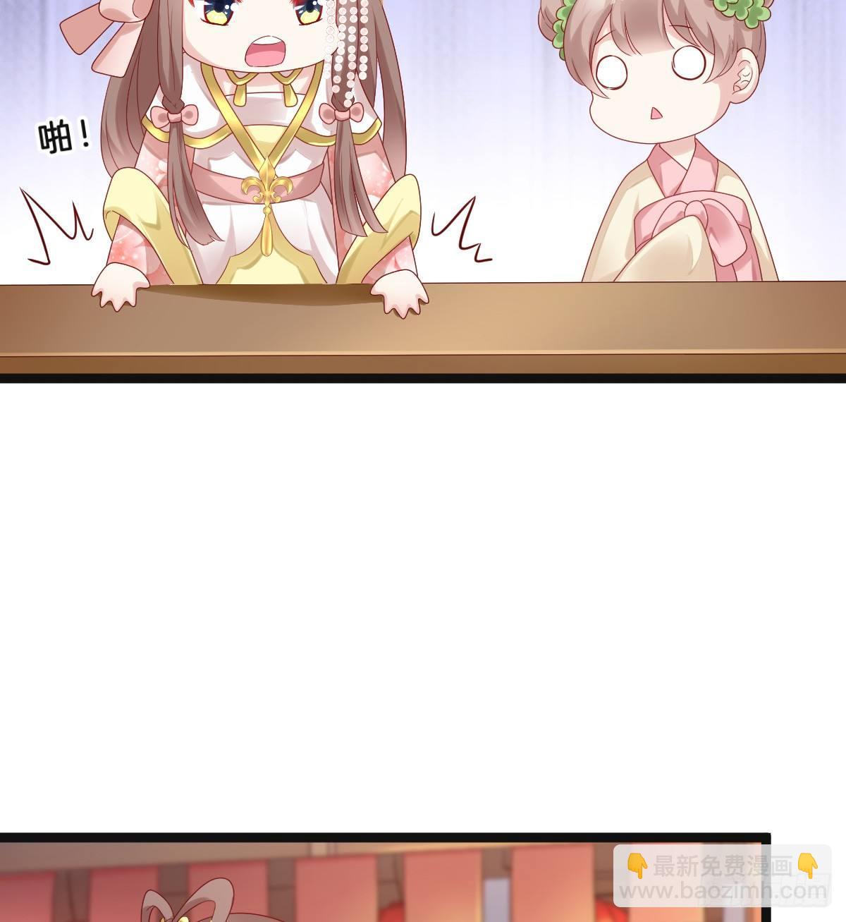 小猫咪，报答我~(1/2)-第18话