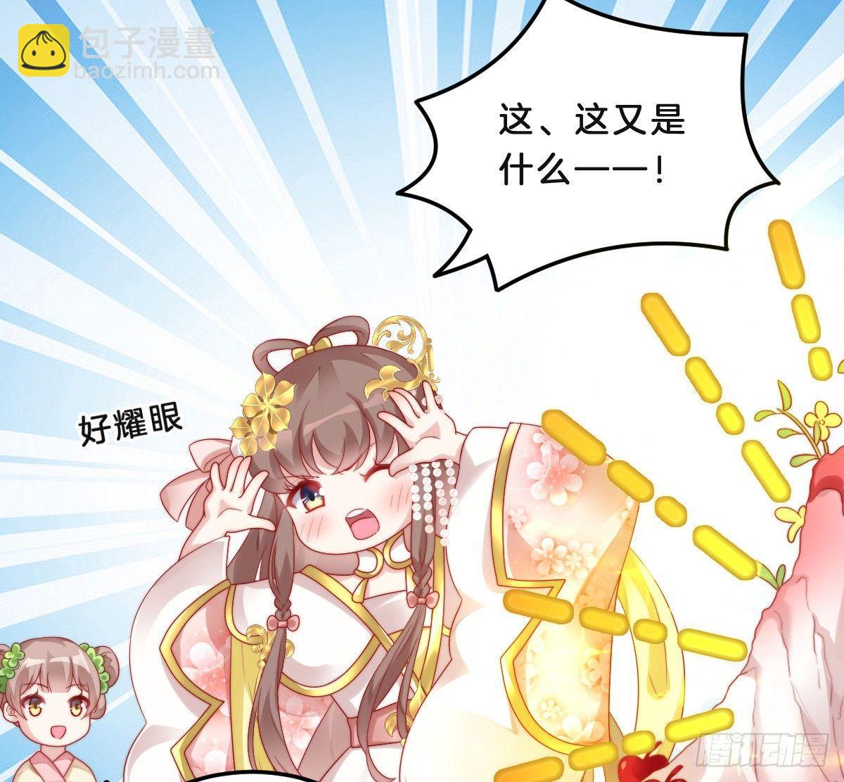 小猫咪，报答我~(1/2)-第18话