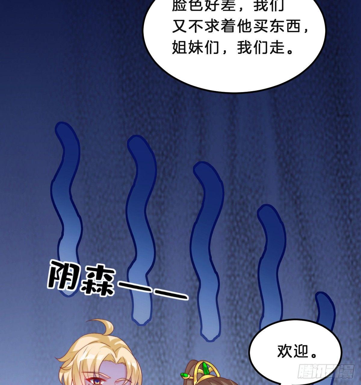 小猫咪，报答我~(1/2)-第18话