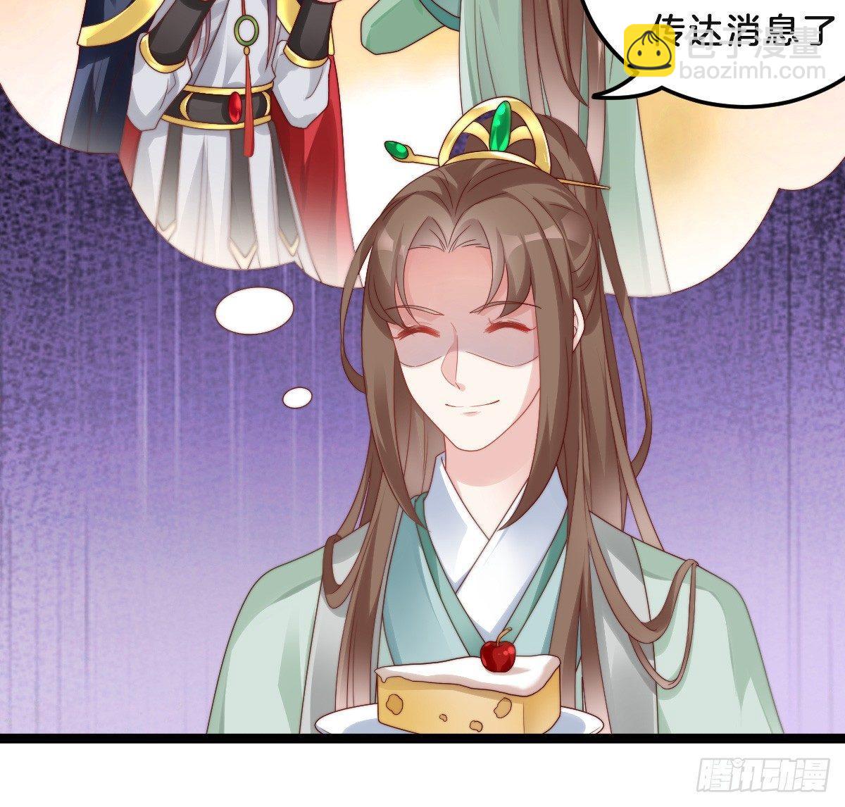 小猫咪，报答我~(1/2)-第18话