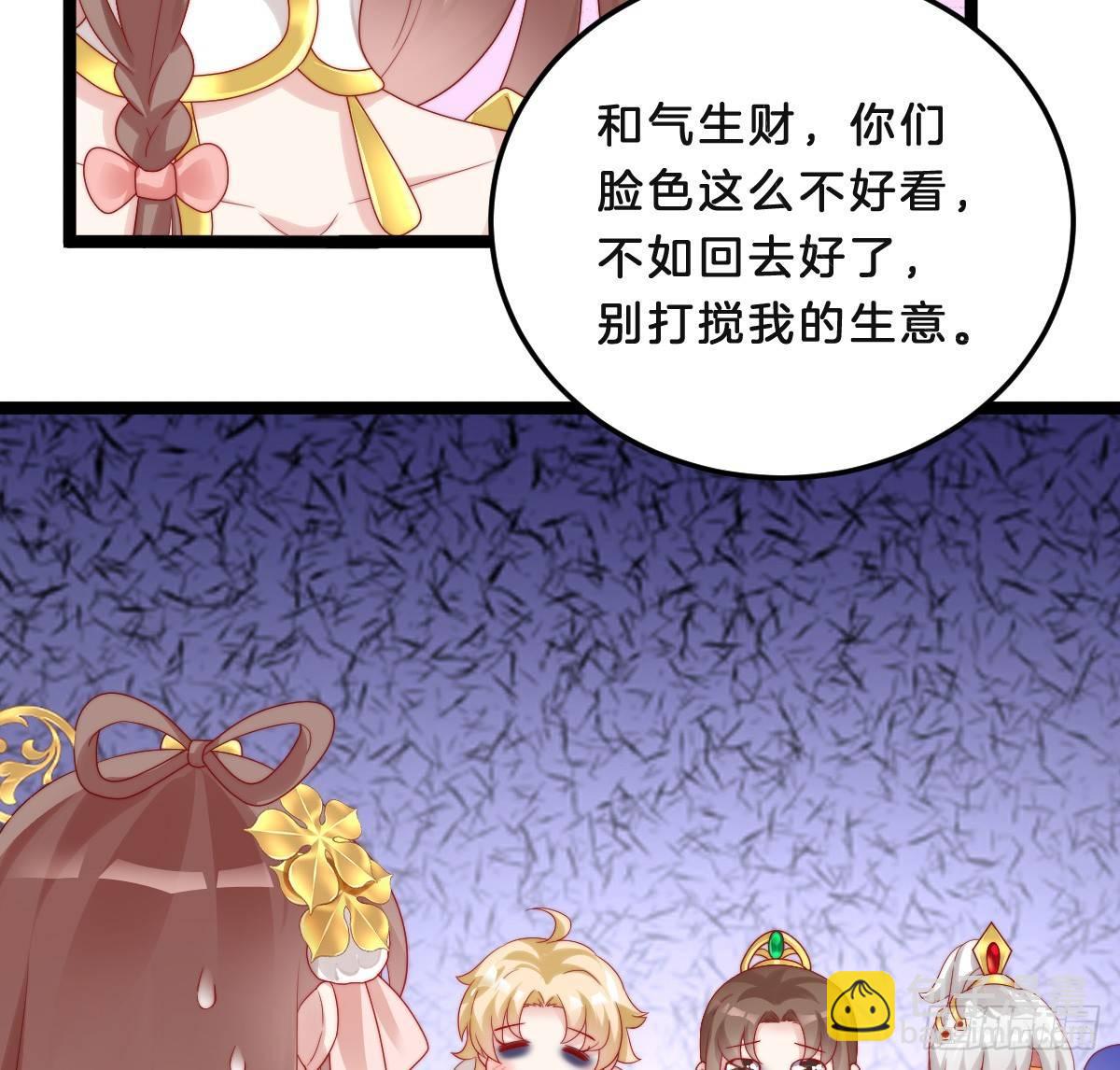 小猫咪，报答我~(1/2)-第18话