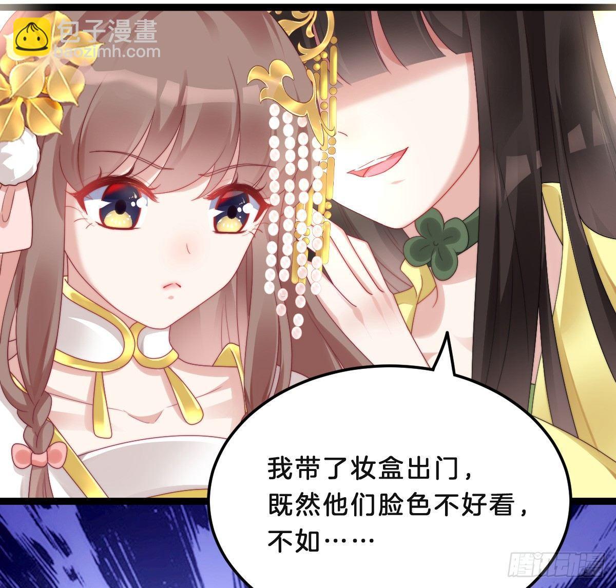 小猫咪，报答我~(1/2)-第18话