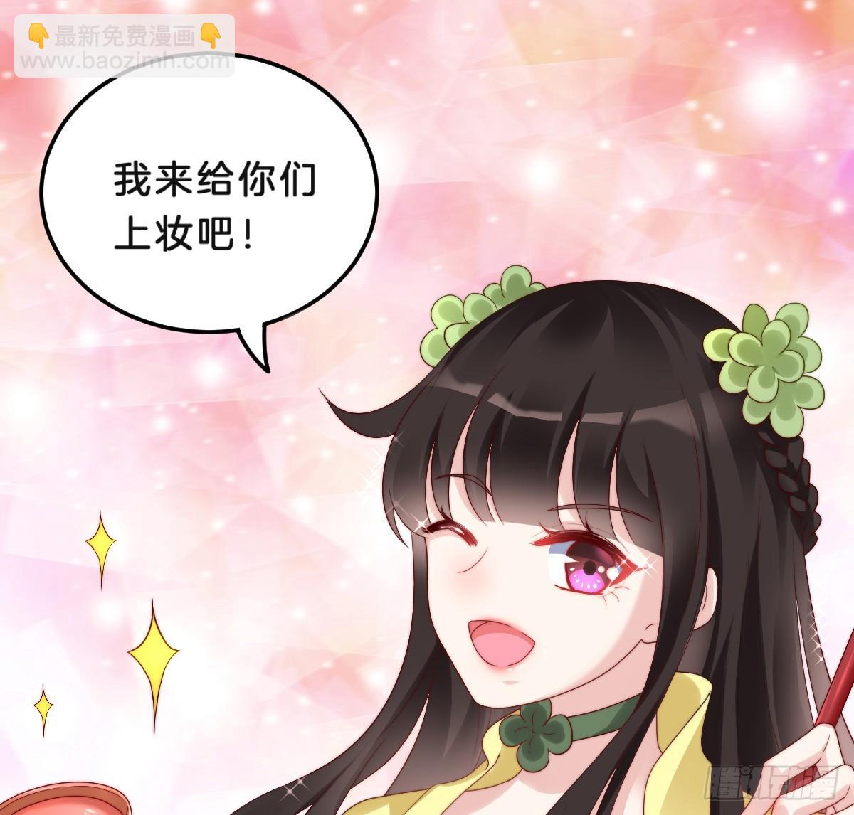 小猫咪，报答我~(1/2)-第18话