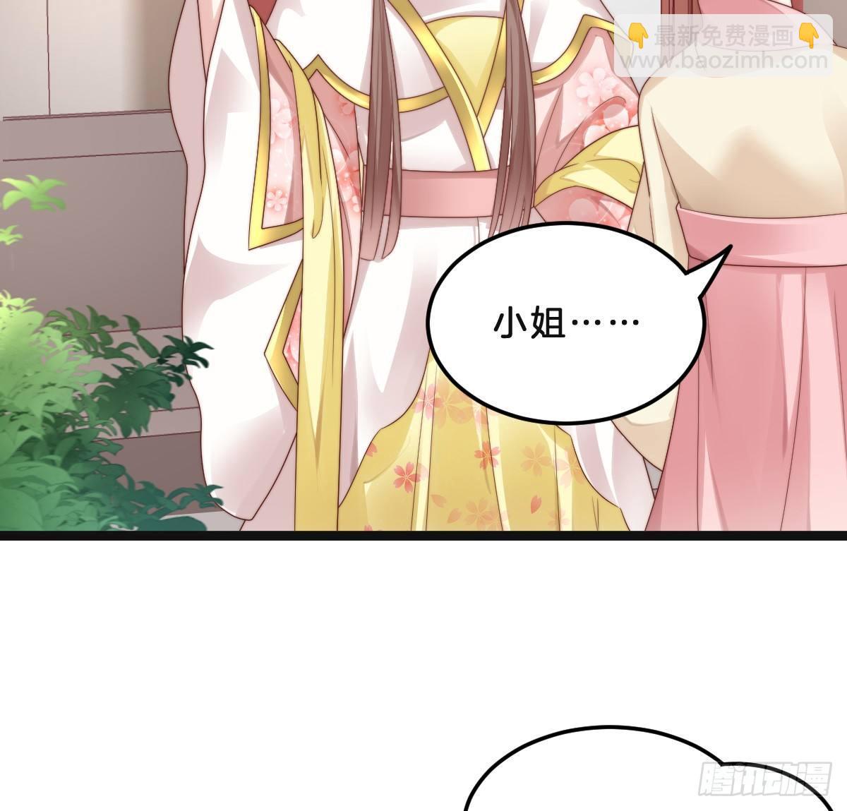 小猫咪，报答我~(1/2)-第18话