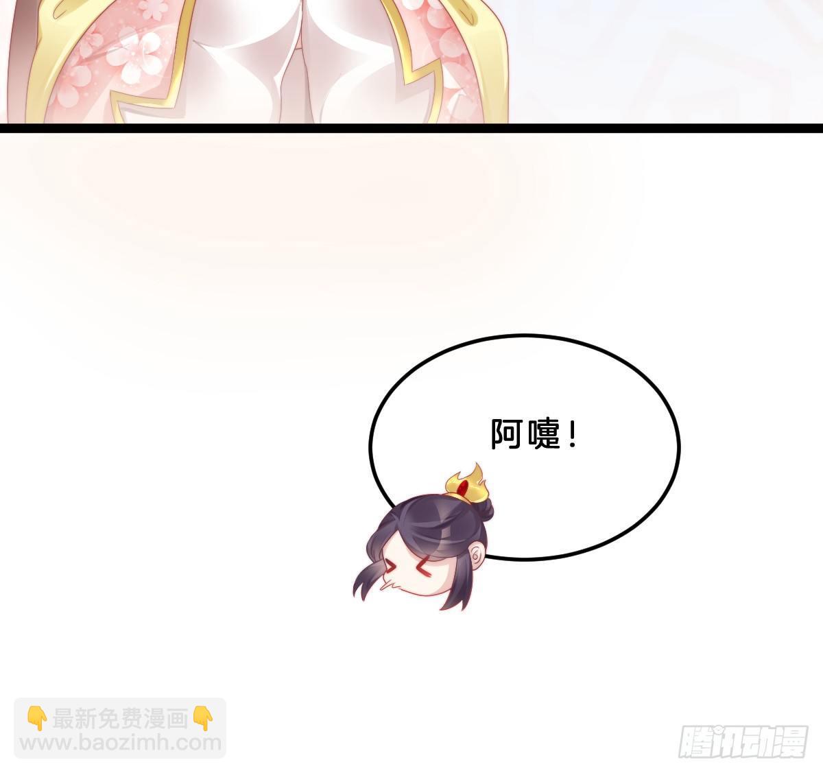 狗男人！(1/2)-第20话