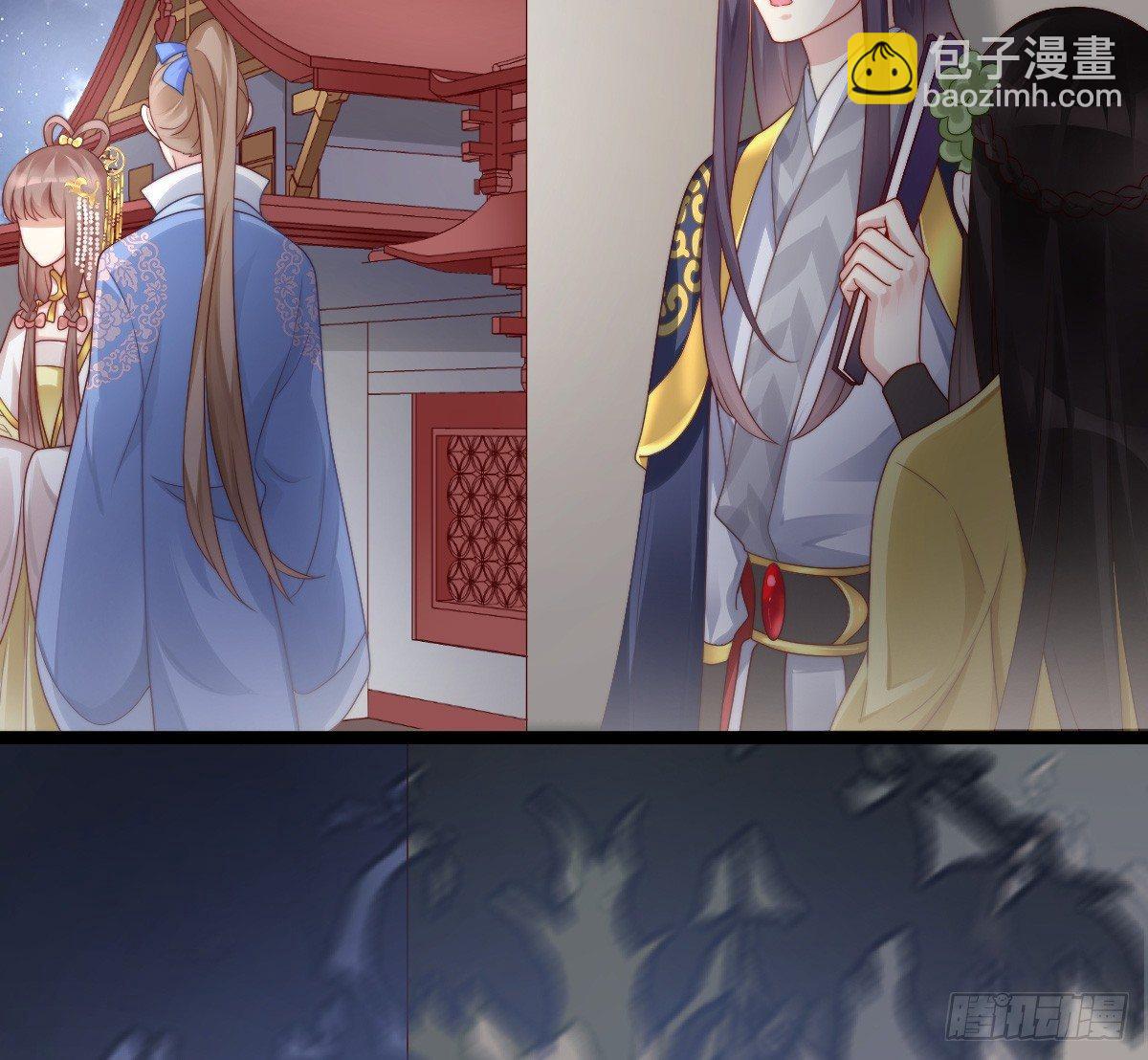 狗男人！(1/2)-第20话