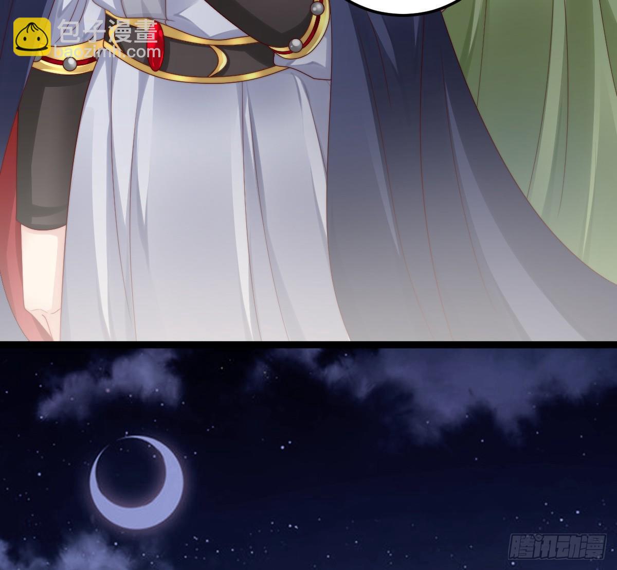 狗男人！(1/2)-第20话