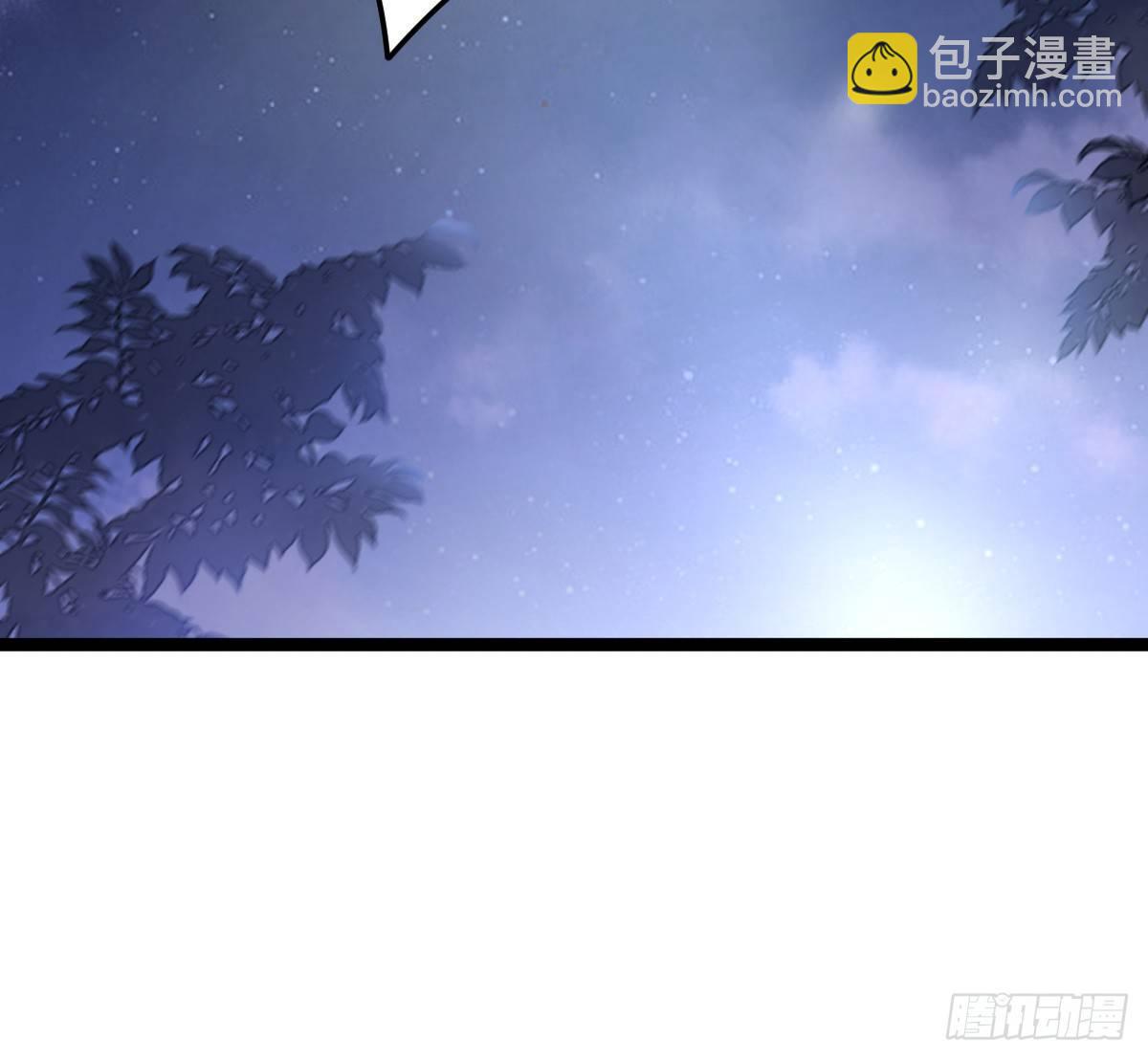 狗男人！(1/2)-第20话