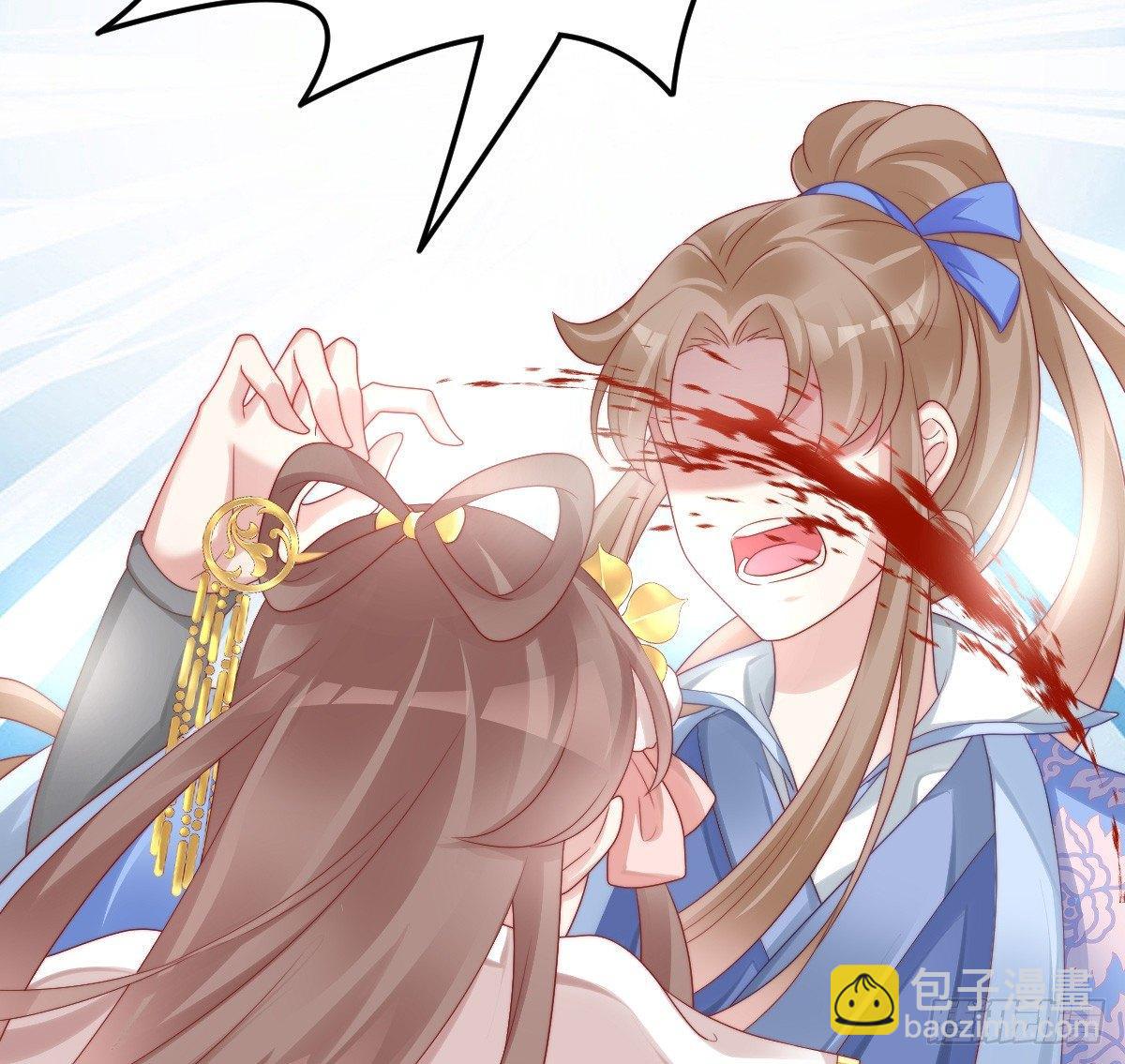 狗男人！(1/2)-第20话