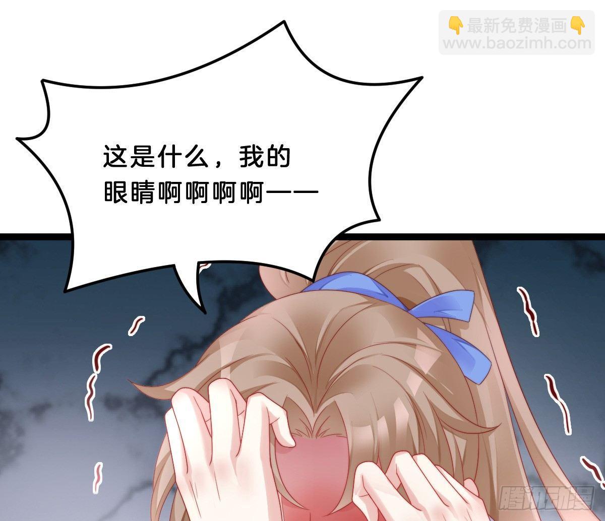 狗男人！(1/2)-第20话