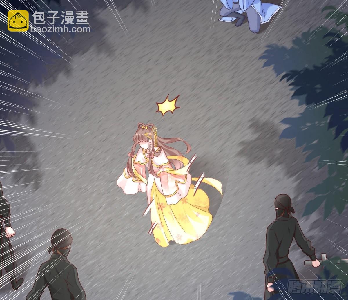 狗男人！(1/2)-第20话