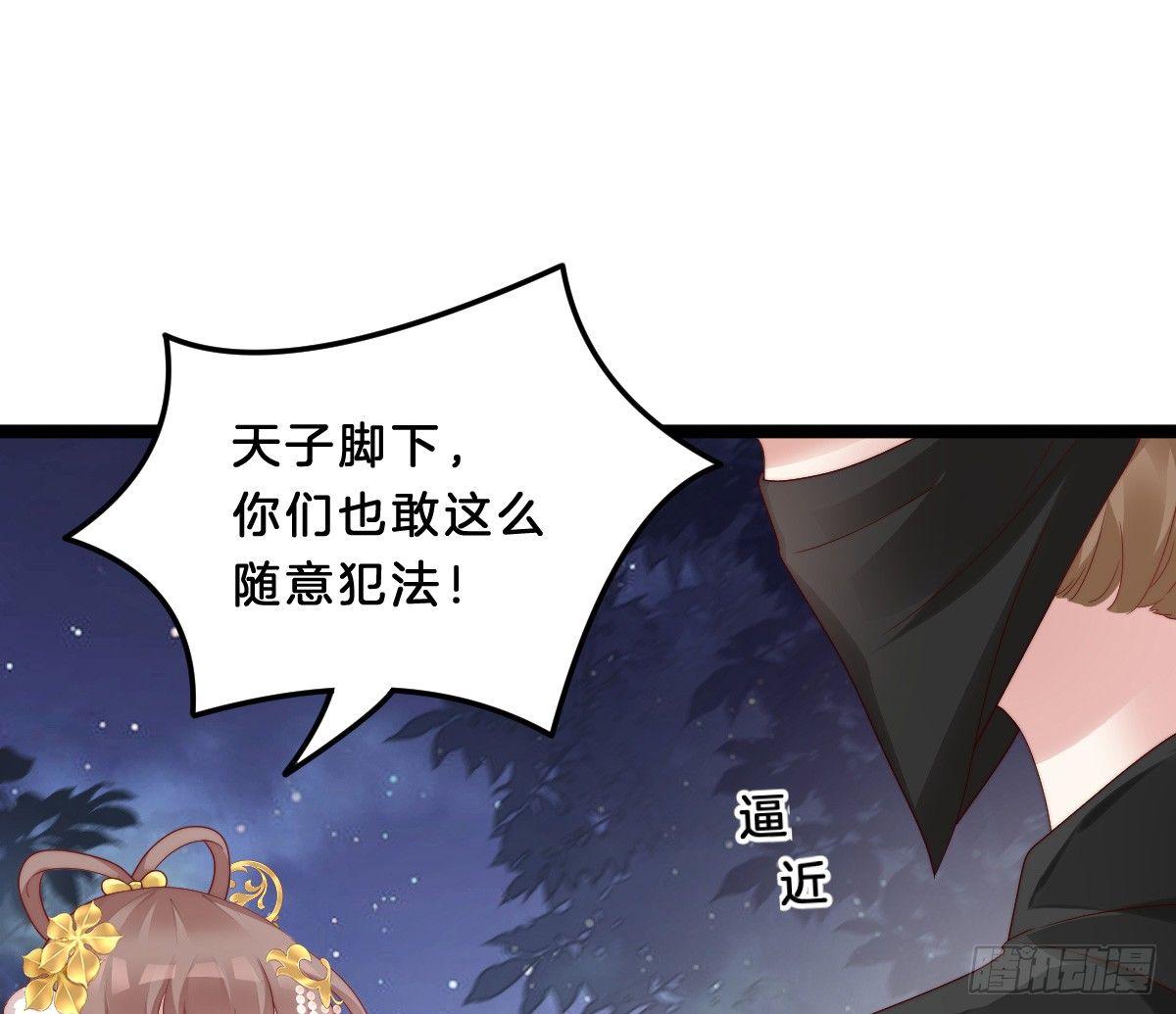 狗男人！(1/2)-第20话