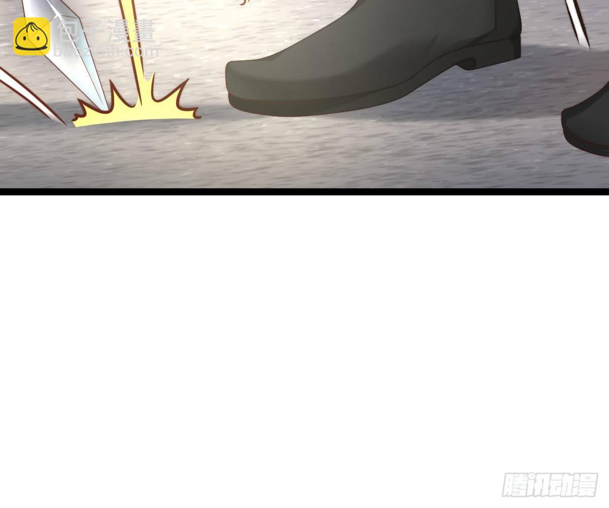 狗男人！(1/2)-第20话