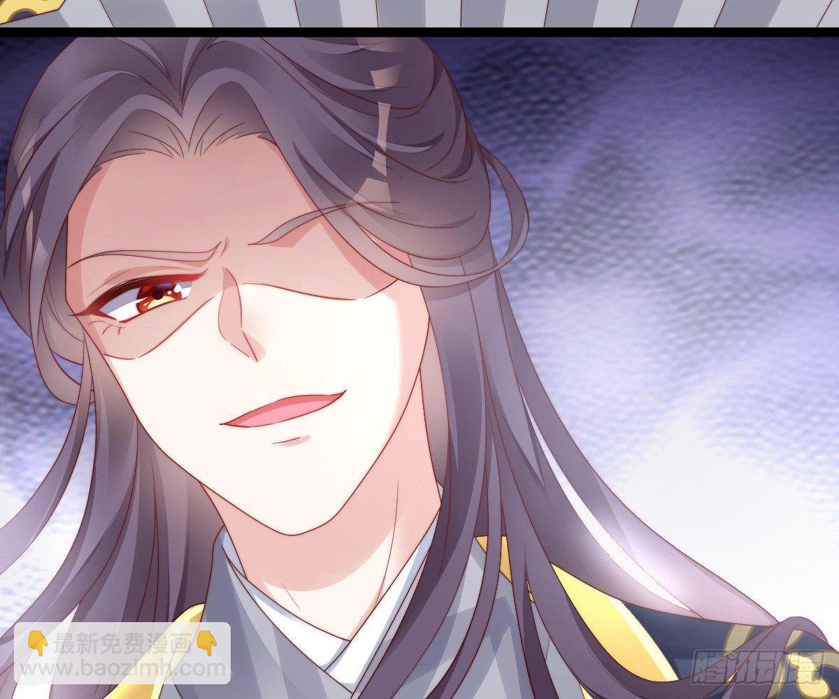 狗男人！(1/2)-第20话