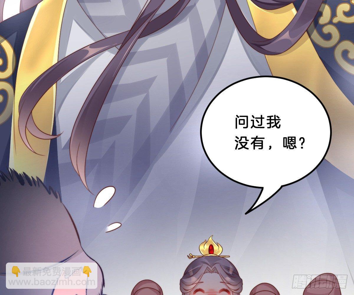 狗男人！(1/2)-第20话