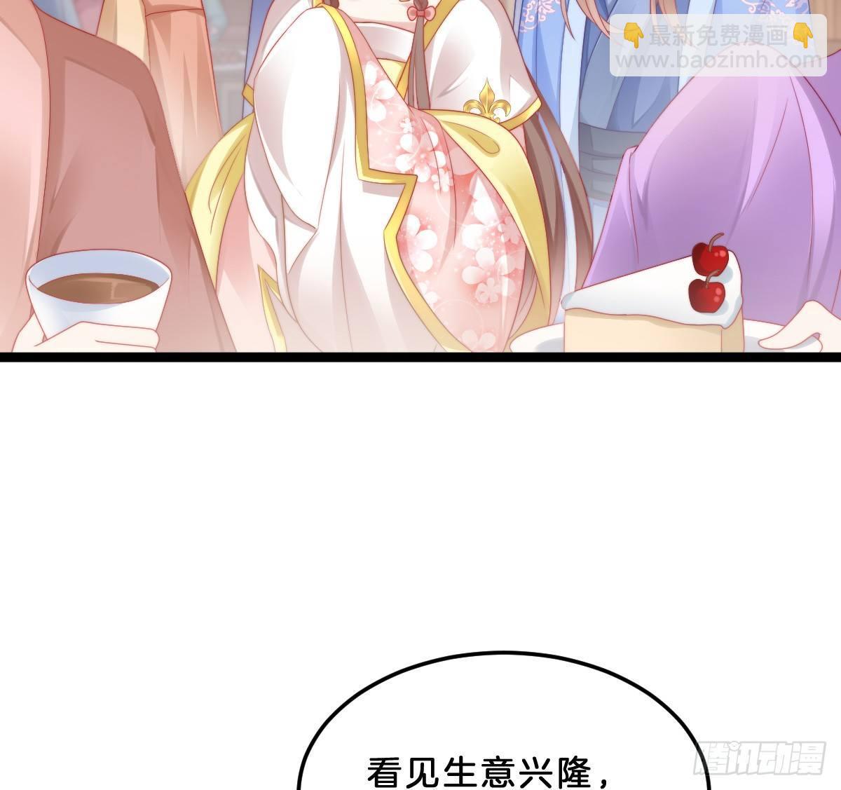 狗男人！(1/2)-第20话