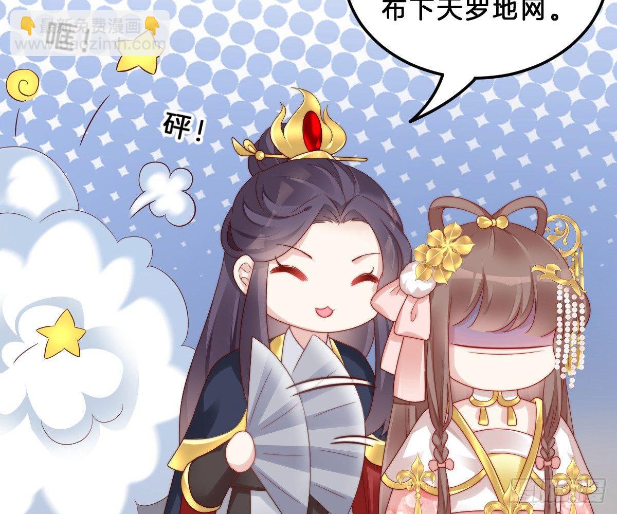 狗男人！(1/2)-第20话