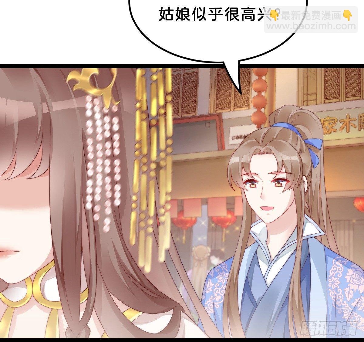 狗男人！(1/2)-第20话