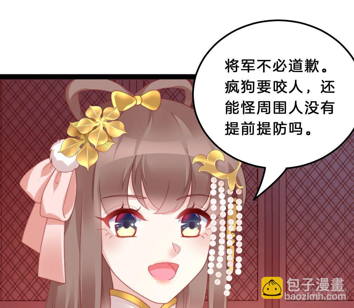 他是为了我？(1/2)-第22话