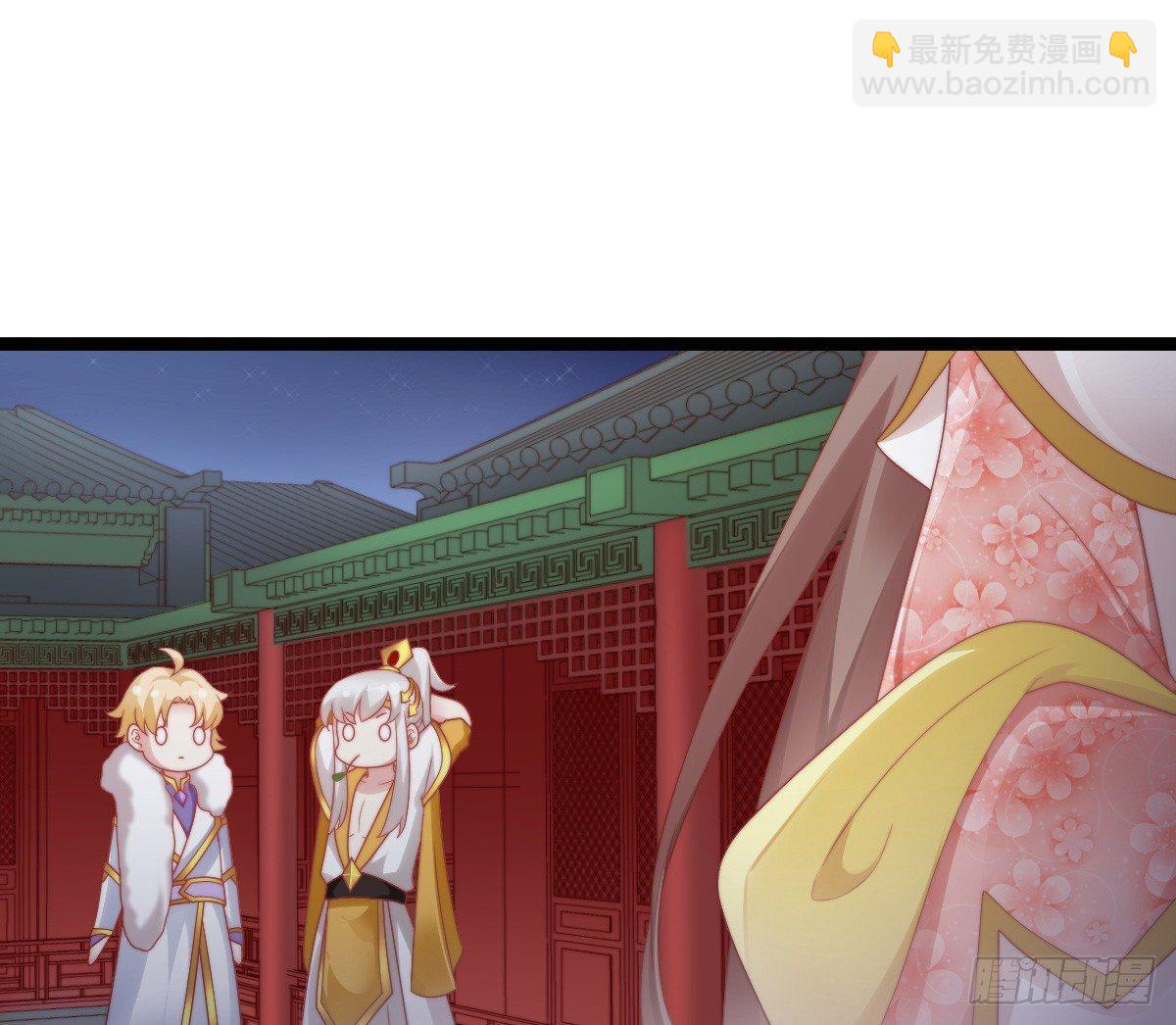 他是为了我？(1/2)-第22话