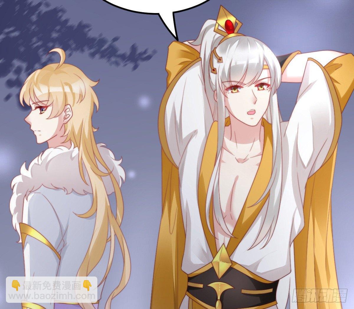 他是为了我？(1/2)-第22话