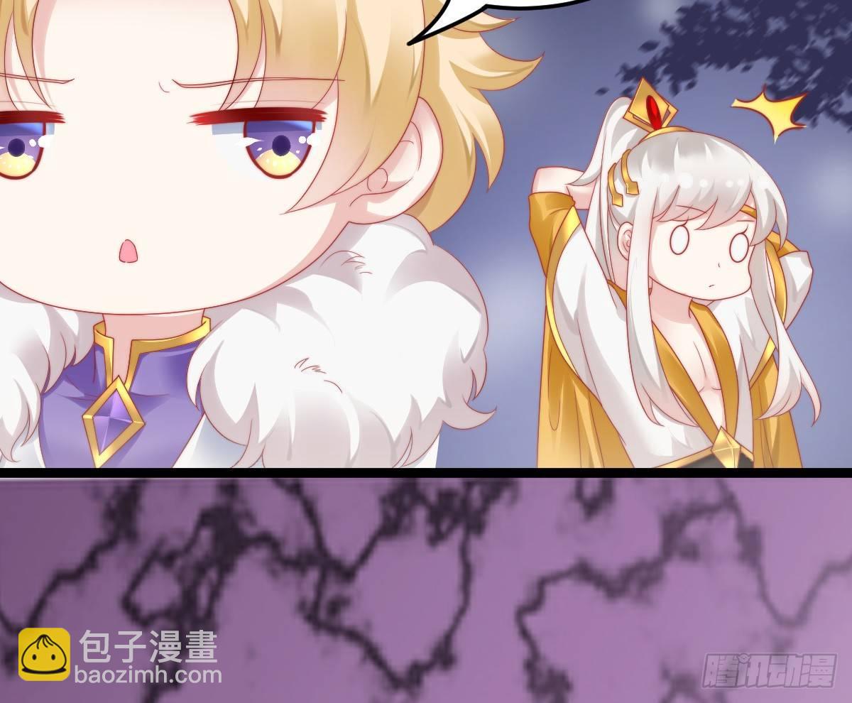 他是为了我？(1/2)-第22话