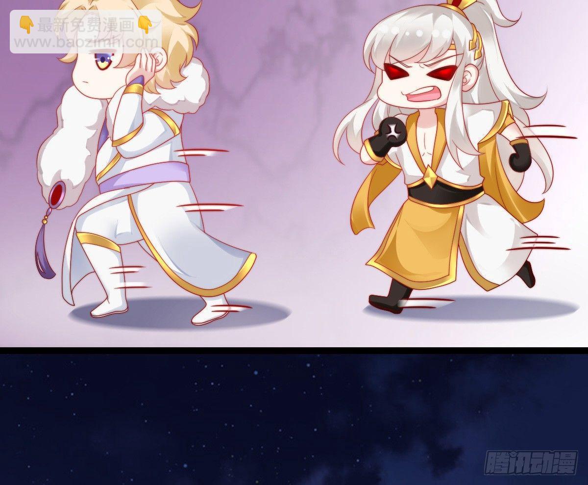 他是为了我？(1/2)-第22话