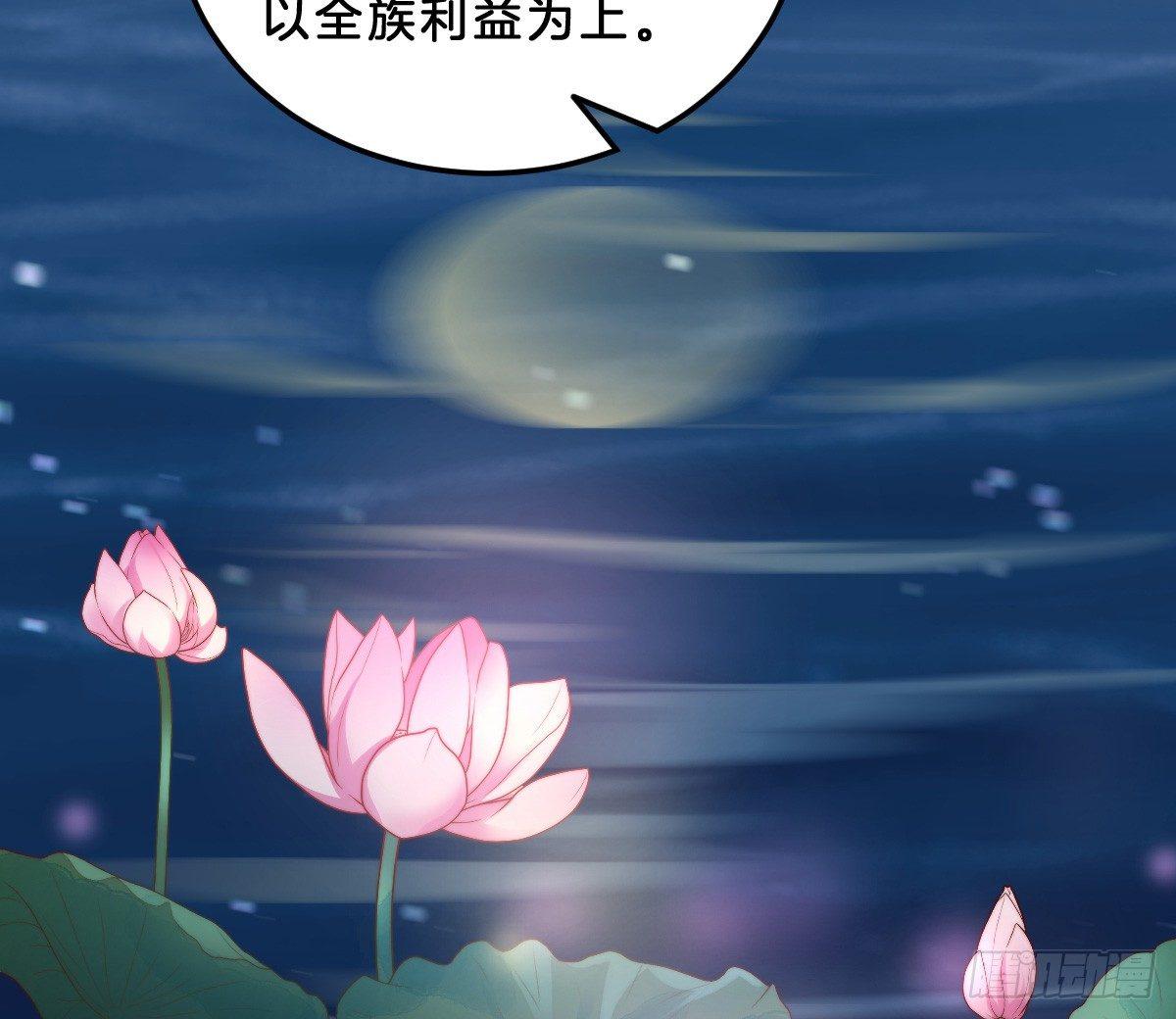 他是为了我？(1/2)-第22话