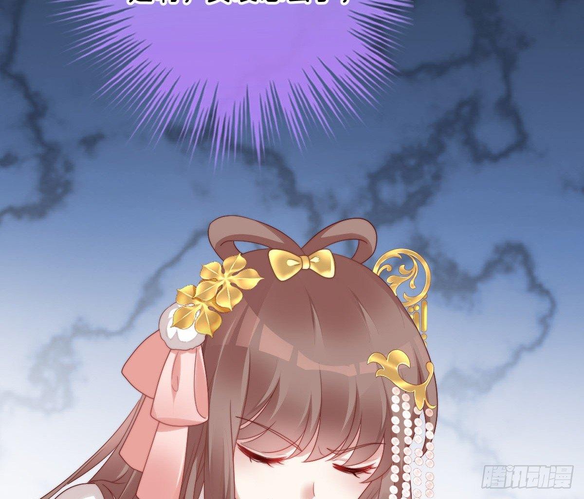 女装大佬怎么了？(1/2)-第24话