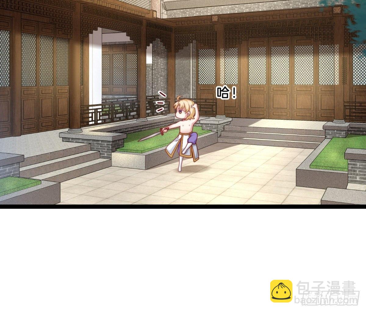 女装大佬怎么了？(1/2)-第24话