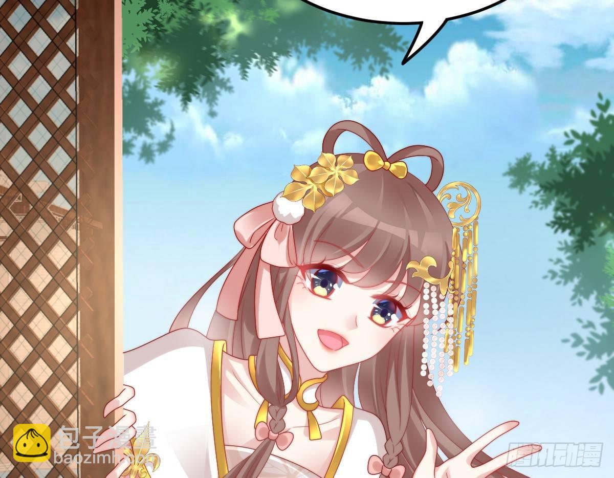 女装大佬怎么了？(1/2)-第24话